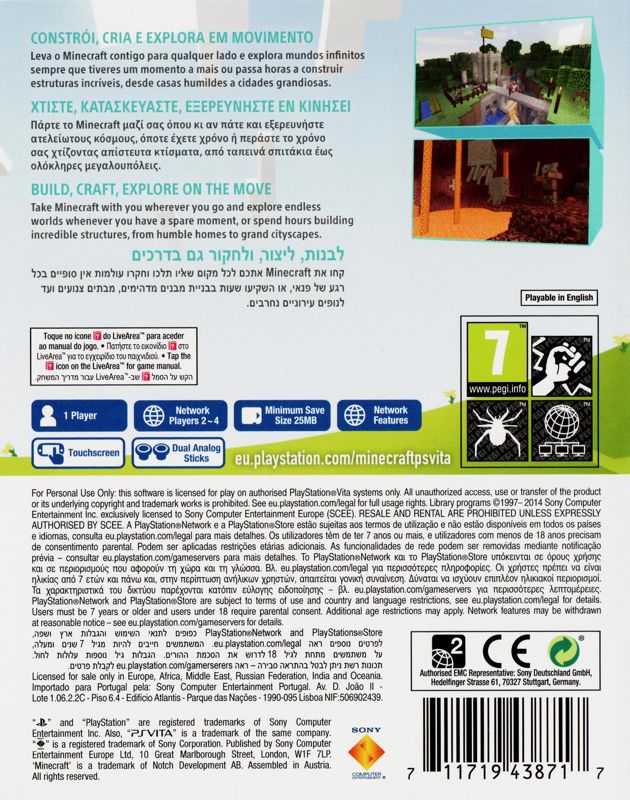Minecraft: PlayStation Vita Edition box art for Playstation Vita